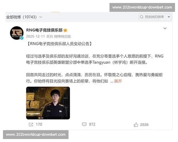 2023电竞年度盘点，那些令人唏嘘的退役与转会