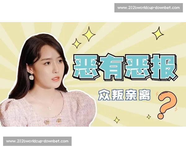 “电竞妲己”上位记某女解说竟是“心机”上位！