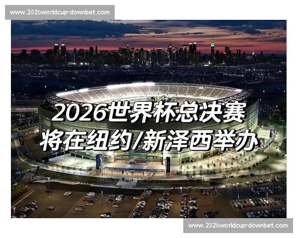 战术大师的巅峰对决，2026世界杯名单背后隐藏的较量